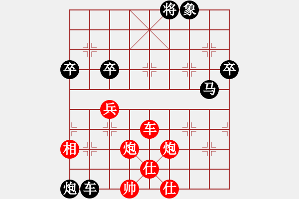 象棋棋譜圖片：朱建國(2段)-勝-京豫游俠(5段) - 步數(shù)：90 