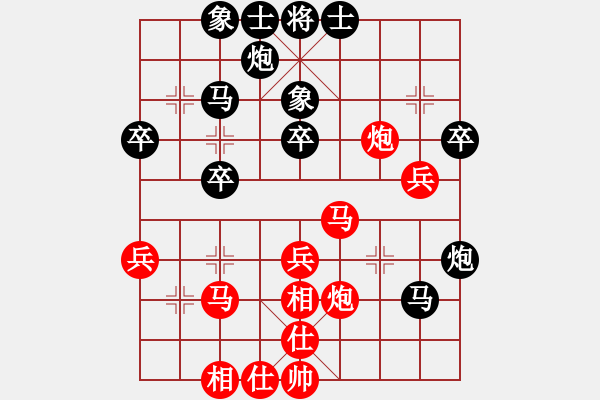 象棋棋譜圖片：宋國(guó)強(qiáng) 先和 喬榮鐵 - 步數(shù)：40 