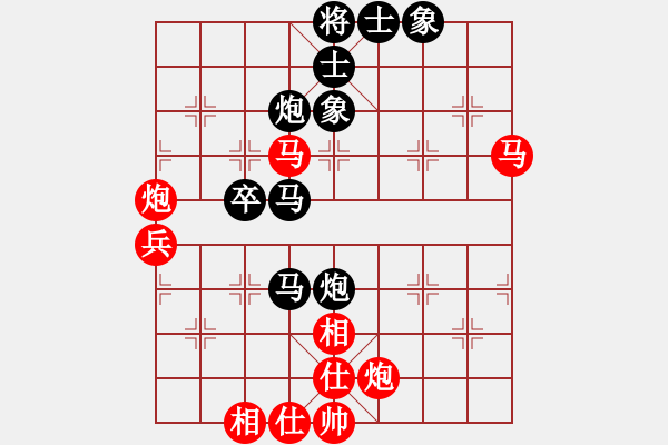 象棋棋谱图片：宋国强 先和 乔荣铁 - 步数：70 