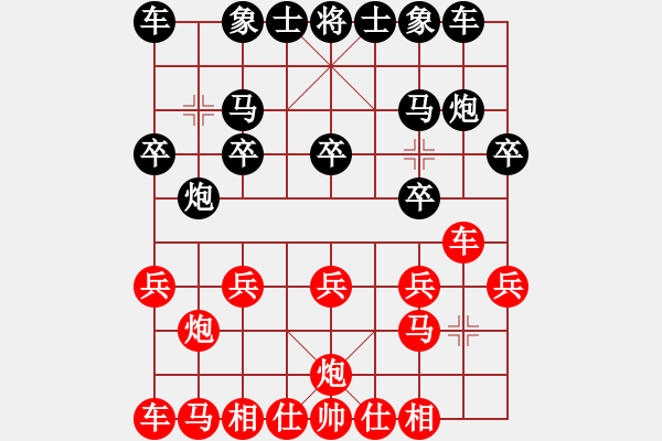 象棋棋譜圖片：貴賓2027235833（榮譽(yù)特大3）先負(fù)千億（棋圣2）202402022149.pgn - 步數(shù)：10 