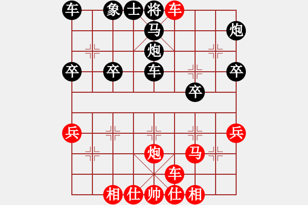 象棋棋譜圖片：dividluo(5段)-勝-海上升明月(5段) - 步數(shù)：35 