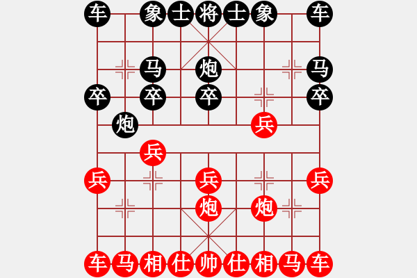 象棋棋譜圖片：武進 宗偉 勝 揚中 葉宗保 - 步數(shù)：10 