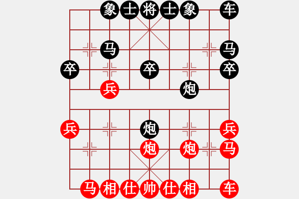 象棋棋譜圖片：武進 宗偉 勝 揚中 葉宗保 - 步數(shù)：20 