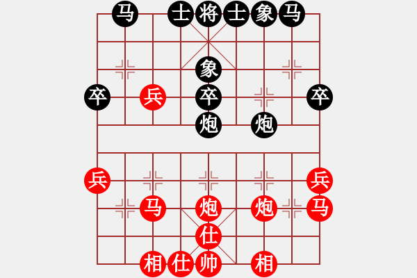 象棋棋譜圖片：武進 宗偉 勝 揚中 葉宗保 - 步數(shù)：30 