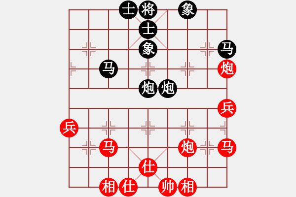 象棋棋譜圖片：武進 宗偉 勝 揚中 葉宗保 - 步數(shù)：40 