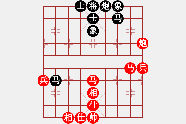 象棋棋譜圖片：武進 宗偉 勝 揚中 葉宗保 - 步數(shù)：50 