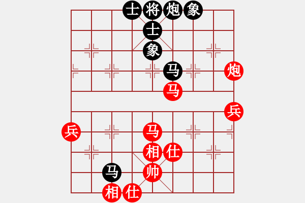 象棋棋譜圖片：武進 宗偉 勝 揚中 葉宗保 - 步數(shù)：55 