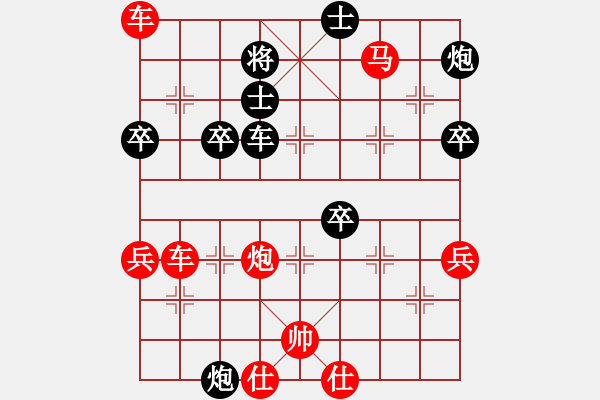 象棋棋譜圖片：年 - 步數(shù)：8 