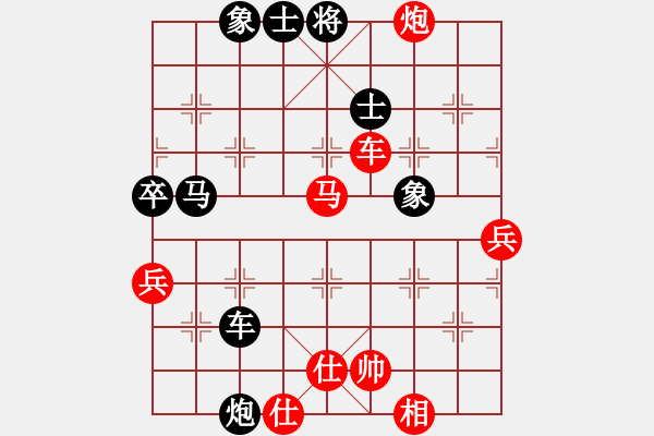 象棋棋譜圖片：實戰(zhàn)殺局欣賞E5 - 步數(shù)：10 