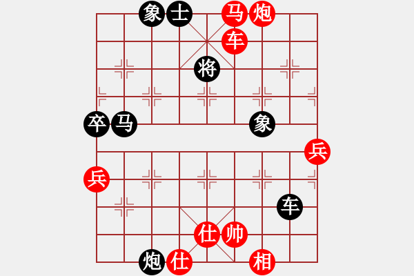 象棋棋譜圖片：實戰(zhàn)殺局欣賞E5 - 步數(shù)：17 