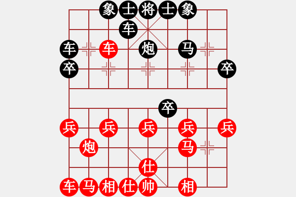 象棋棋譜圖片：自由行(業(yè)9-1)先勝宋海軍(業(yè)9-1)202203102117.pgn - 步數(shù)：20 