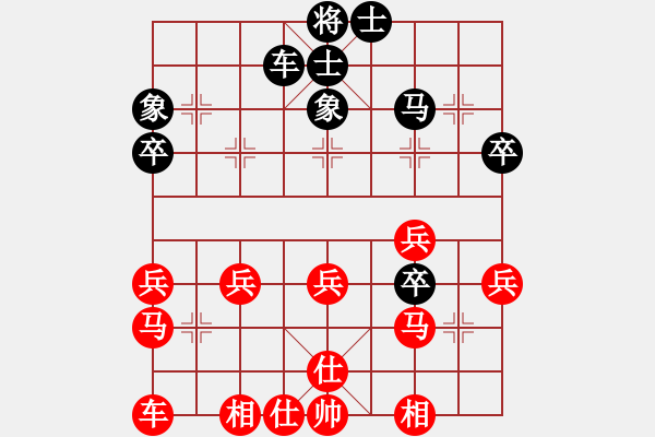 象棋棋譜圖片：自由行(業(yè)9-1)先勝宋海軍(業(yè)9-1)202203102117.pgn - 步數(shù)：30 