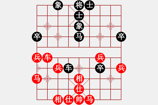 象棋棋譜圖片：自由行(業(yè)9-1)先勝宋海軍(業(yè)9-1)202203102117.pgn - 步數(shù)：40 