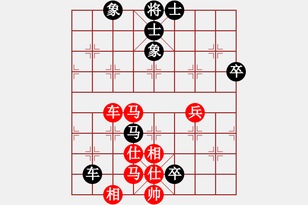 象棋棋譜圖片：自由行(業(yè)9-1)先勝宋海軍(業(yè)9-1)202203102117.pgn - 步數(shù)：70 