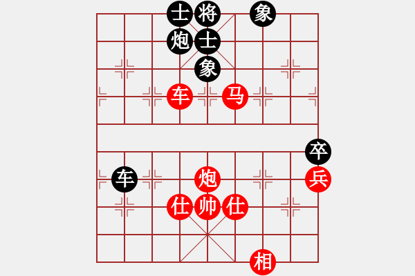 象棋棋譜圖片：鄭宇航 先和 申鵬 - 步數(shù)：100 