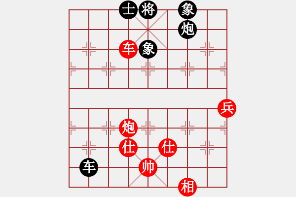 象棋棋譜圖片：鄭宇航 先和 申鵬 - 步數(shù)：110 