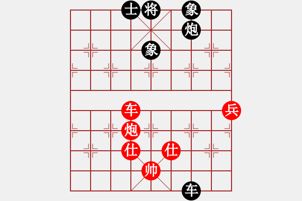 象棋棋譜圖片：鄭宇航 先和 申鵬 - 步數(shù)：115 