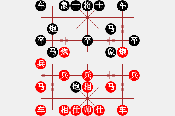 象棋棋譜圖片：湖北三環(huán)隊 左文靜 負 安徽省棋院隊 梅娜 - 步數(shù)：20 