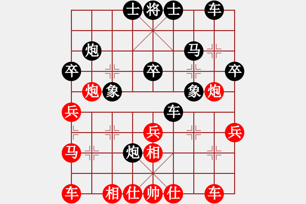 象棋棋譜圖片：湖北三環(huán)隊 左文靜 負 安徽省棋院隊 梅娜 - 步數(shù)：30 