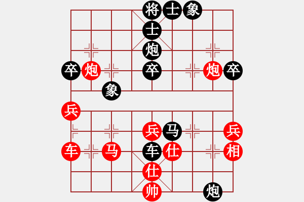 象棋棋譜圖片：湖北三環(huán)隊 左文靜 負 安徽省棋院隊 梅娜 - 步數(shù)：60 