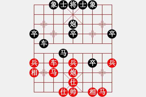 象棋棋譜圖片：永遠(yuǎn)多遠(yuǎn)(5段)-勝-癮大棋臭(3段) - 步數(shù)：40 