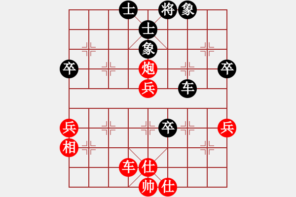 象棋棋譜圖片：永遠(yuǎn)多遠(yuǎn)(5段)-勝-癮大棋臭(3段) - 步數(shù)：60 