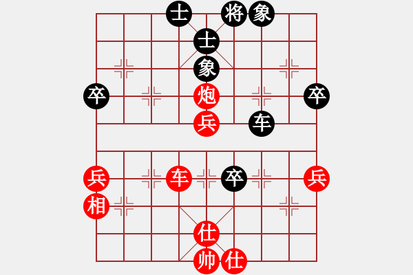 象棋棋譜圖片：永遠(yuǎn)多遠(yuǎn)(5段)-勝-癮大棋臭(3段) - 步數(shù)：61 