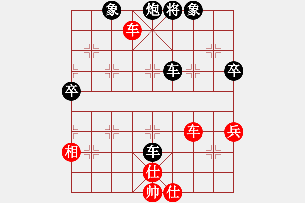 象棋棋谱图片：凌君绝玄(3段)-负-左手切菜(1段) - 步数：100 