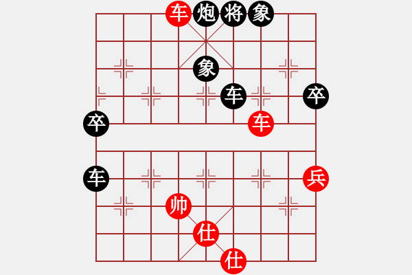 象棋棋谱图片：凌君绝玄(3段)-负-左手切菜(1段) - 步数：110 