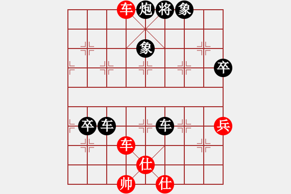 象棋棋谱图片：凌君绝玄(3段)-负-左手切菜(1段) - 步数：120 