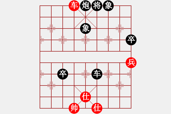 象棋棋谱图片：凌君绝玄(3段)-负-左手切菜(1段) - 步数：127 