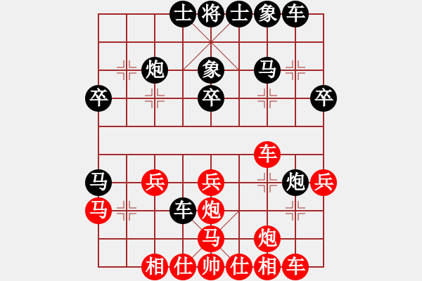 象棋棋谱图片：凌君绝玄(3段)-负-左手切菜(1段) - 步数：30 