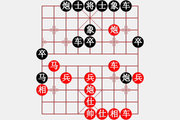 象棋棋谱图片：凌君绝玄(3段)-负-左手切菜(1段) - 步数：40 