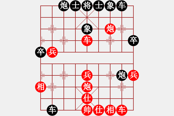 象棋棋谱图片：凌君绝玄(3段)-负-左手切菜(1段) - 步数：50 