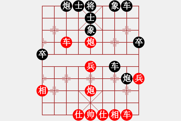 象棋棋谱图片：凌君绝玄(3段)-负-左手切菜(1段) - 步数：60 