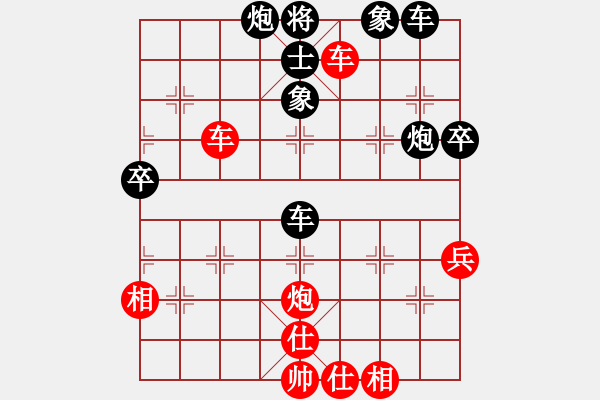 象棋棋谱图片：凌君绝玄(3段)-负-左手切菜(1段) - 步数：70 