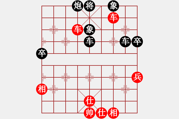 象棋棋谱图片：凌君绝玄(3段)-负-左手切菜(1段) - 步数：80 