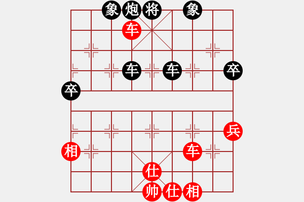 象棋棋谱图片：凌君绝玄(3段)-负-左手切菜(1段) - 步数：90 