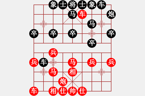 象棋棋谱图片：左治 先负 刘明 - 步数：30 