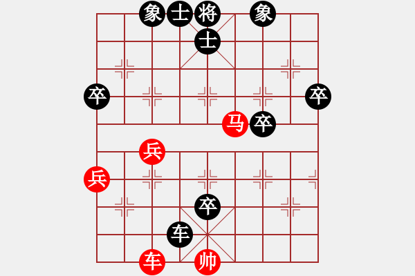 象棋棋谱图片：左治 先负 刘明 - 步数：80 