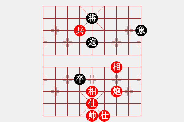 象棋棋譜圖片：阿姚(6段)-和-劉文聰(9段) - 步數(shù)：150 