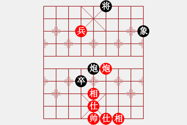 象棋棋譜圖片：阿姚(6段)-和-劉文聰(9段) - 步數(shù)：170 