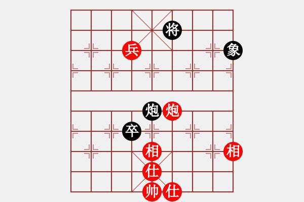 象棋棋譜圖片：阿姚(6段)-和-劉文聰(9段) - 步數(shù)：180 