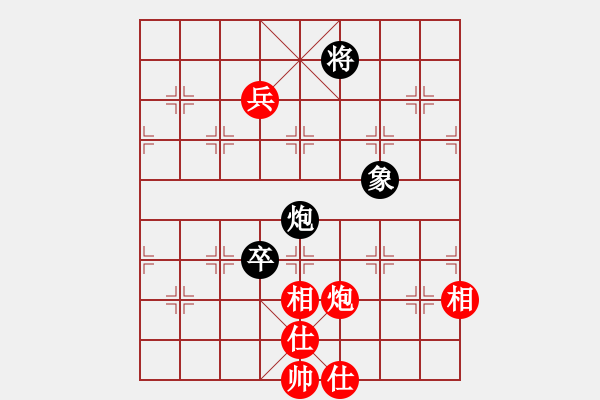 象棋棋譜圖片：阿姚(6段)-和-劉文聰(9段) - 步數(shù)：190 