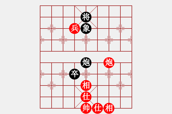 象棋棋譜圖片：阿姚(6段)-和-劉文聰(9段) - 步數(shù)：210 