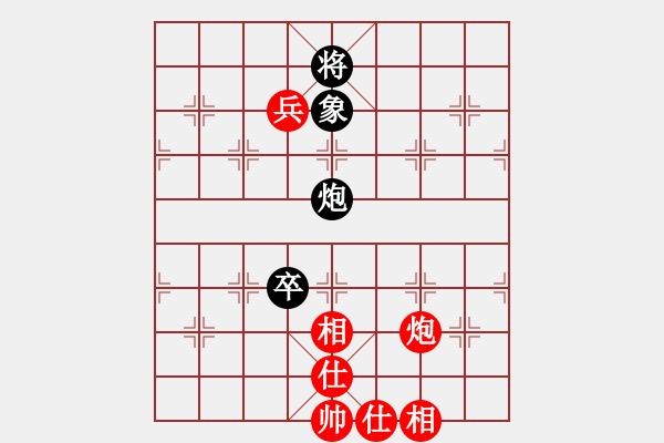 象棋棋譜圖片：阿姚(6段)-和-劉文聰(9段) - 步數(shù)：214 