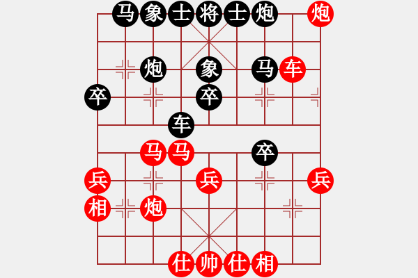 象棋棋譜圖片：阿姚(6段)-和-劉文聰(9段) - 步數(shù)：40 