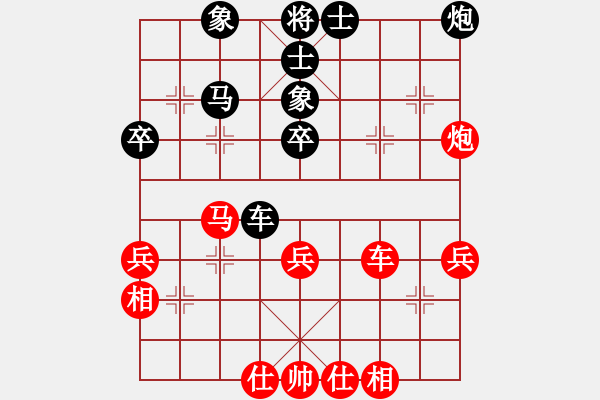 象棋棋譜圖片：阿姚(6段)-和-劉文聰(9段) - 步數(shù)：50 