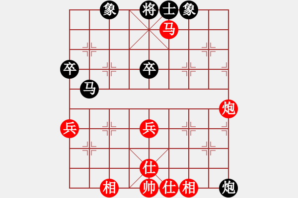 象棋棋譜圖片：阿姚(6段)-和-劉文聰(9段) - 步數(shù)：70 