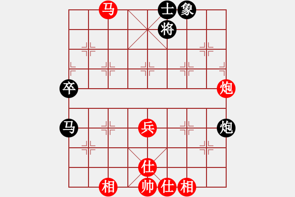 象棋棋譜圖片：阿姚(6段)-和-劉文聰(9段) - 步數(shù)：80 